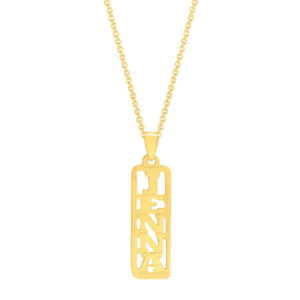 Yellow Gold Vertical Name Plate Pendant Necklace